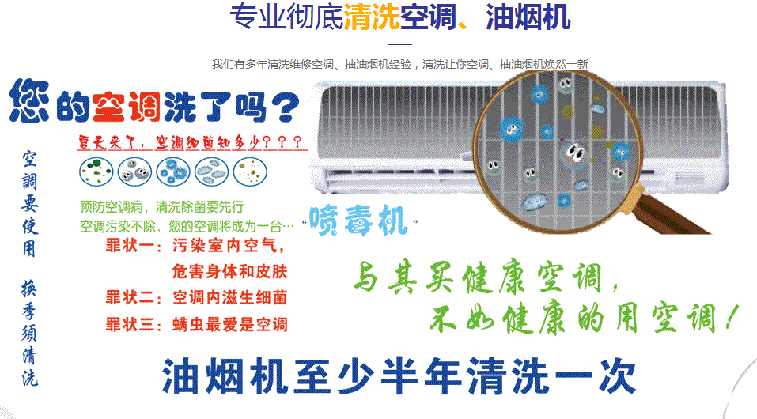 麻章空调维修售后服务中心电话在哪里找